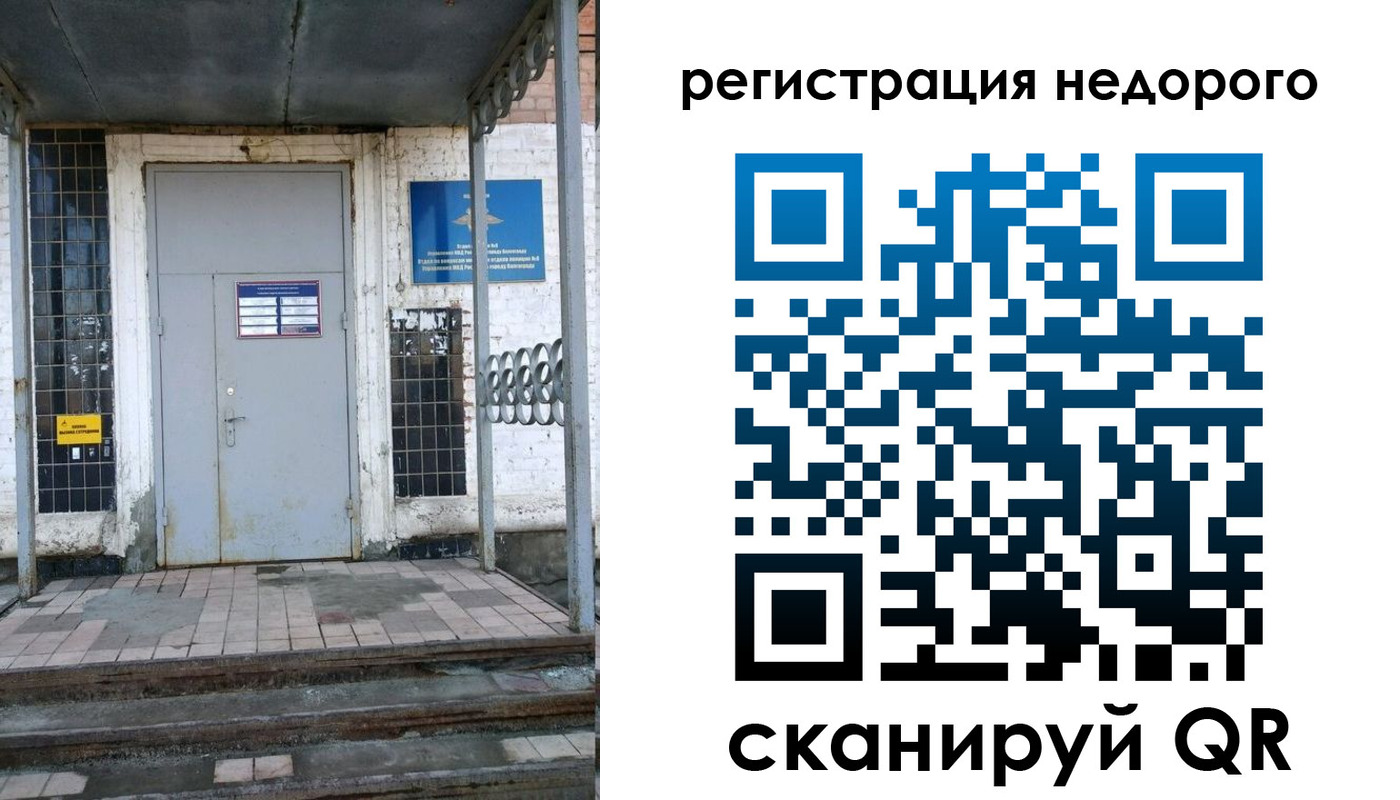 прописка гарантия в Светогорске