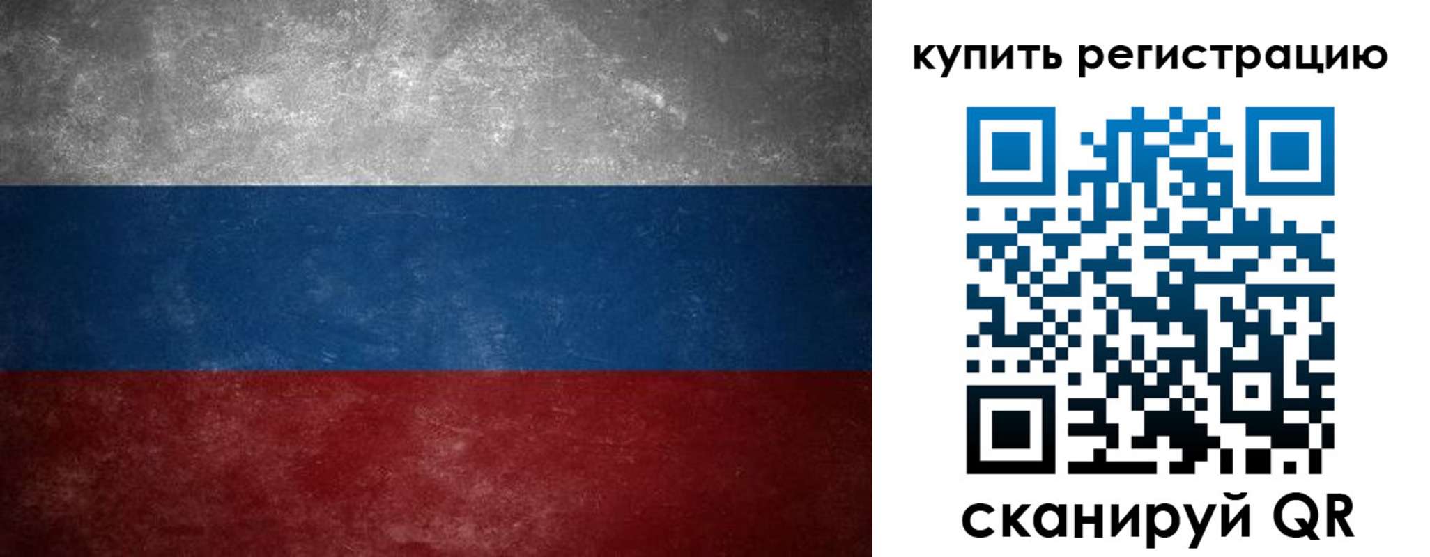 временная регистрация в квартире в Светогорске