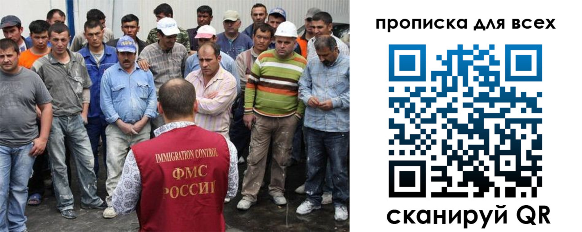 прописка для кредита в Светогорске