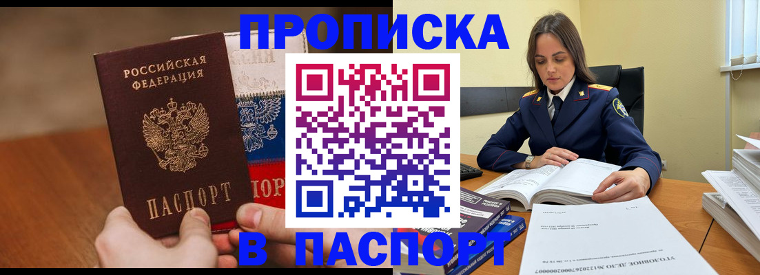 регистрация для школы в Светогорске