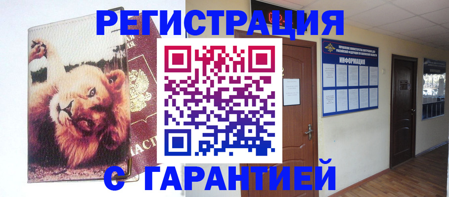 регистрация для дет. сада в Светогорске