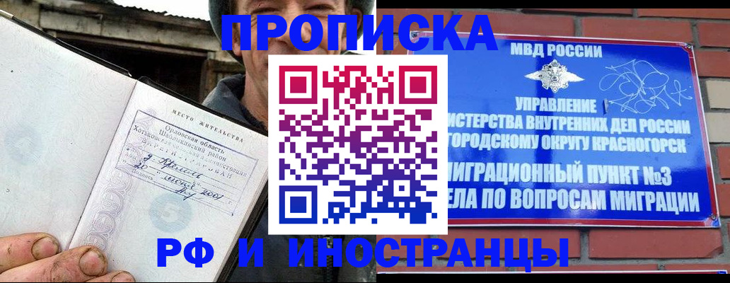 регистрация для школы в Светогорске