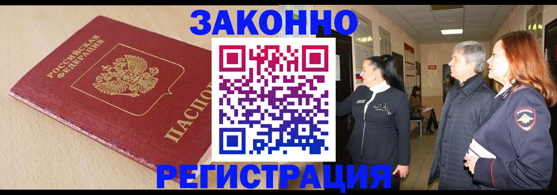 регистрация для школы в Светогорске