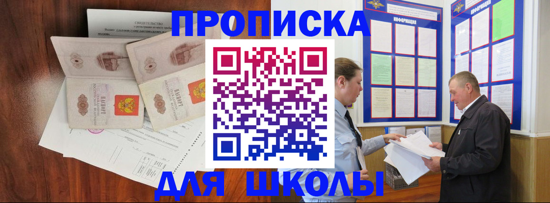 форма 3 в Светогорске