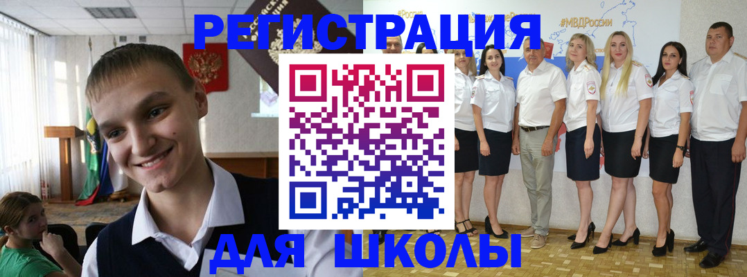 временная регистрация в квартире в Светогорске